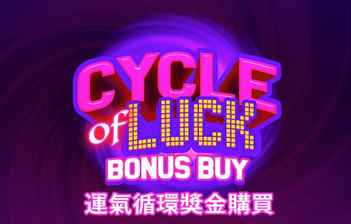 澳门传真资料查询